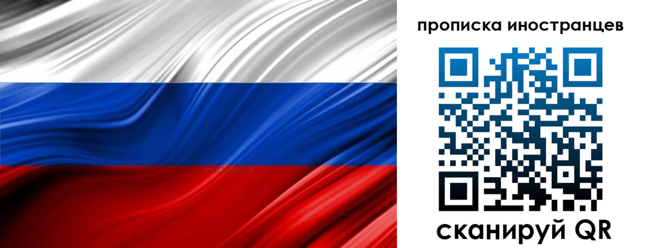 временная регистрация госуслуги в Удачном