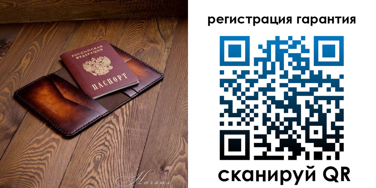 форма 3 в Удачном